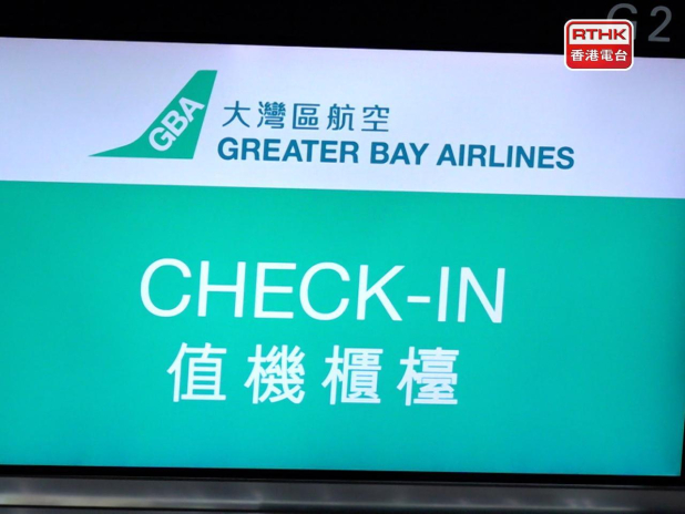 Greater Bay Airlines surcharges double from Wednesday