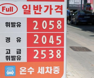 OP-ED: South Korea oil price cap risks market distortion