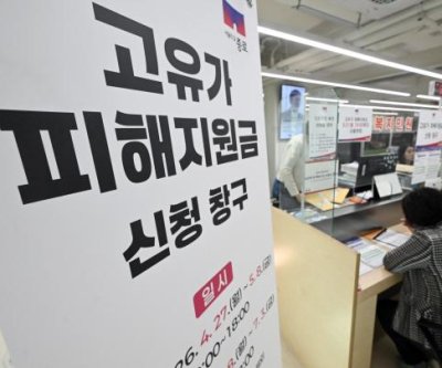 South Korea oil aid applications reach 73%